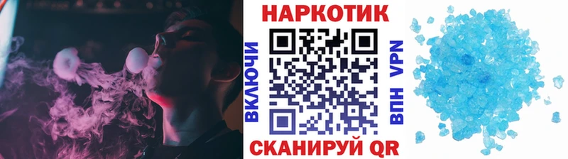 Купить закладку Черногорск ГАШ Cocaine Меф мяу мяу Бошки Шишки