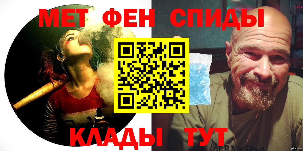 АМФЕТАМИН  Amphetamine Розовый  Вход с VPN  Черногорск  Амфетамин 