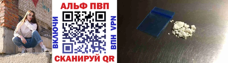 KRAKEN ссылки  закладки  Черногорск  Альфа ПВП СК 