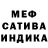 Меф 4 MMC Samuel Hammett
