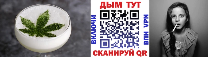 хочу наркоту  Черногорск  сайты даркнета телеграм  Печенье с ТГК марихуана 