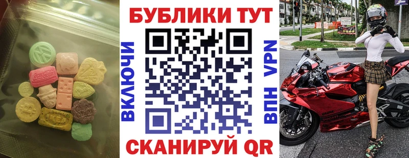 Экстази Cube  Черногорск 