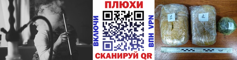 ГАШ hashish Черногорск