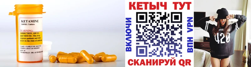КЕТАМИН VHQ где купить наркоту Черногорск