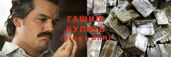 соль ск Нефтекумск