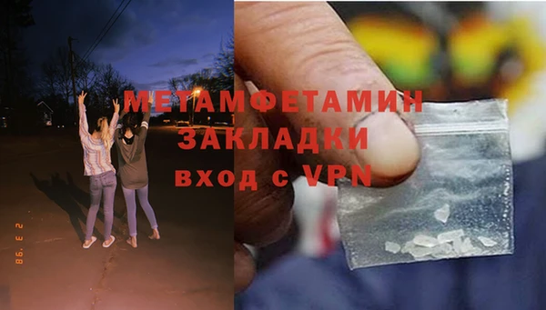 трава Нефтегорск