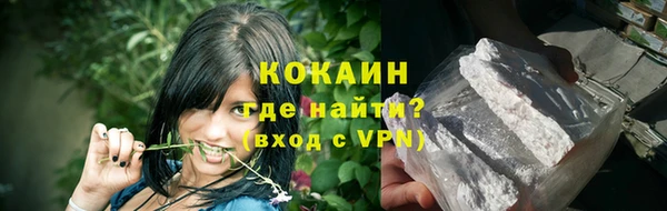 соль ск Нефтекумск