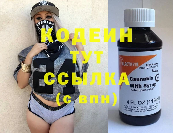 соль ск Нефтекумск