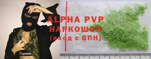 трава Нефтегорск