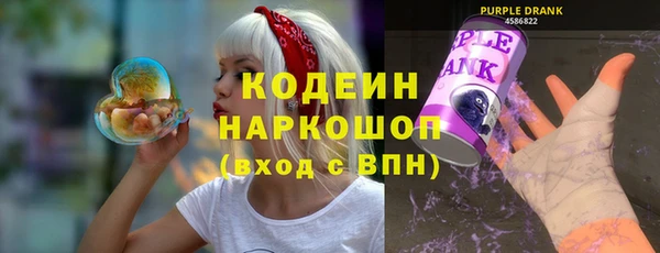 соль ск Нефтекумск