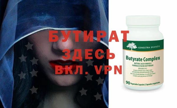 трава Нефтегорск