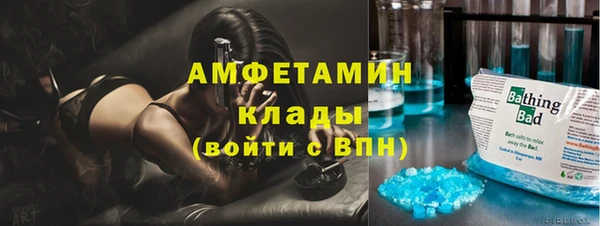 трава Нефтегорск