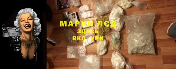 соль ск Нефтекумск