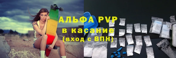 соль ск Нефтекумск