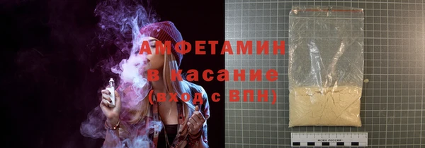 соль ск Нефтекумск
