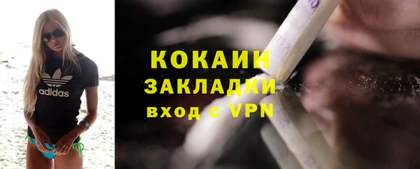 соль ск Нефтекумск