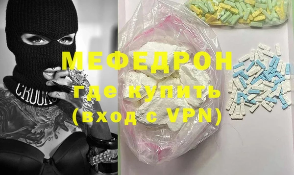 трава Нефтегорск
