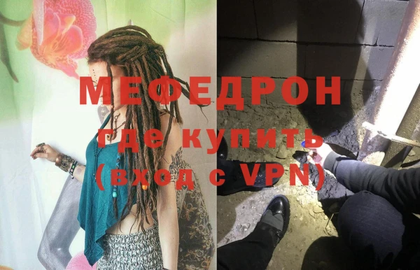 трава Нефтегорск