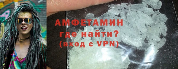 трава Нефтегорск