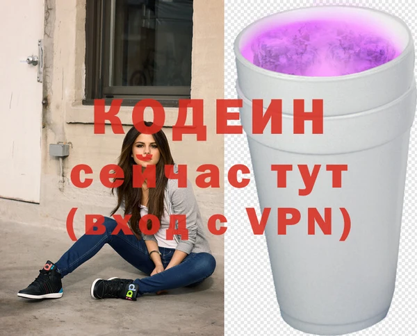 трава Нефтегорск