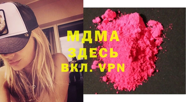 соль ск Нефтекумск