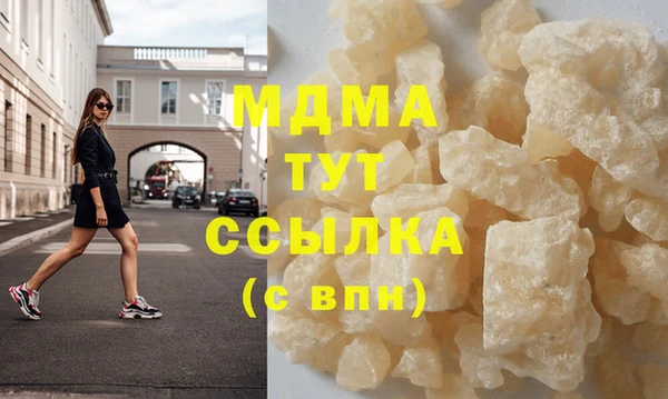 трава Нефтегорск