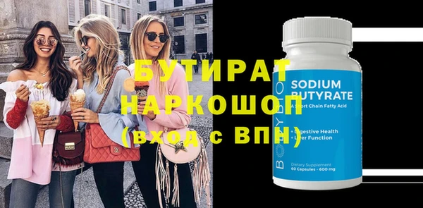 соль ск Нефтекумск