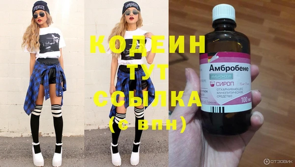 соль ск Нефтекумск