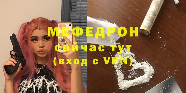 соль ск Нефтекумск