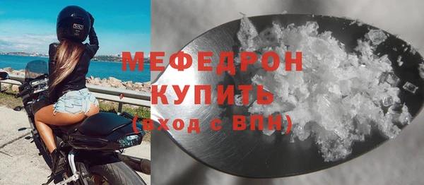 соль ск Нефтекумск