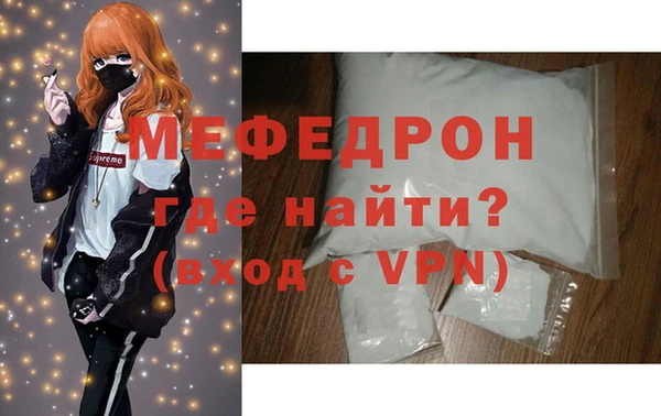 трава Нефтегорск
