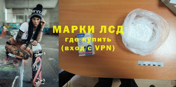 трава Нефтегорск