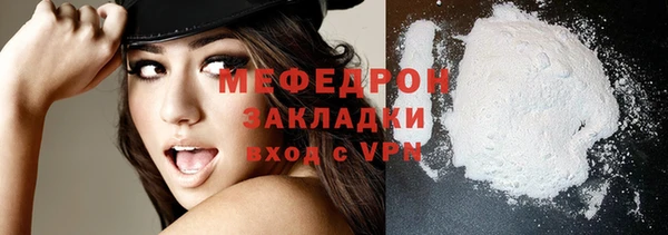 трава Нефтегорск