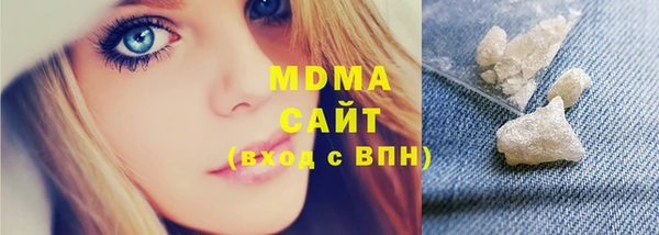 трава Нефтегорск