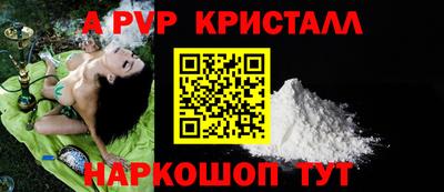 альфа пвп VHQ Камышлов