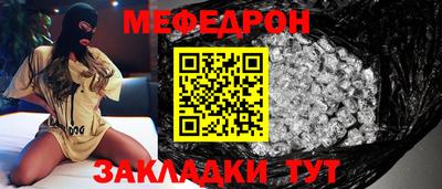 альфа пвп VHQ Камышлов