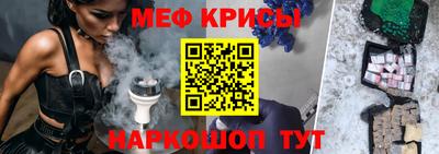 альфа пвп VHQ Камышлов