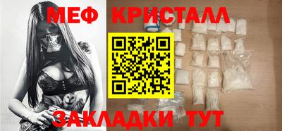 альфа пвп VHQ Камышлов