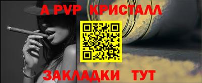 прущая мука Кандалакша