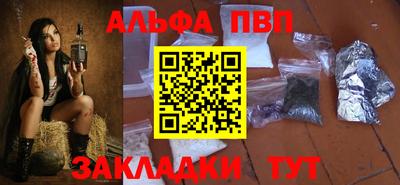 прущая мука Кандалакша