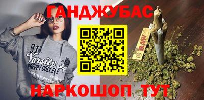альфа пвп VHQ Камышлов