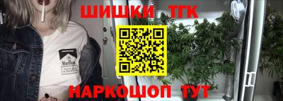 альфа пвп VHQ Камышлов