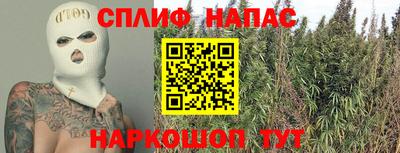 марихуана Канаш