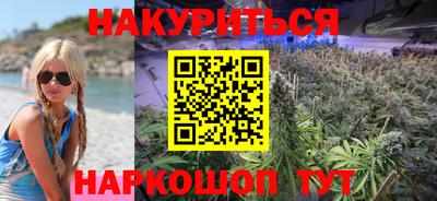 альфа пвп VHQ Камышлов