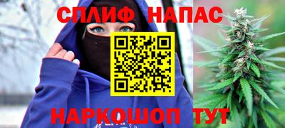 альфа пвп VHQ Камышлов