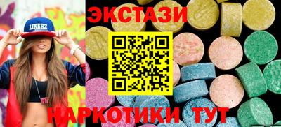 альфа пвп VHQ Камышлов
