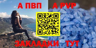 прущая мука Кандалакша