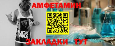 прущая мука Кандалакша