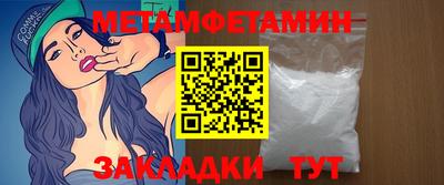 прущая мука Кандалакша