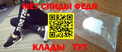 альфа пвп VHQ Камышлов